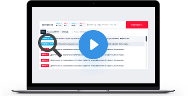 Предпринимателям