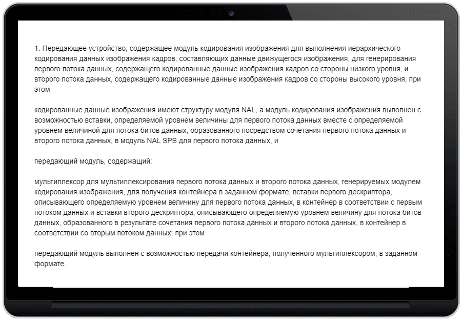 Передающее устройство, способ передачи, приемное устройство и способ приема