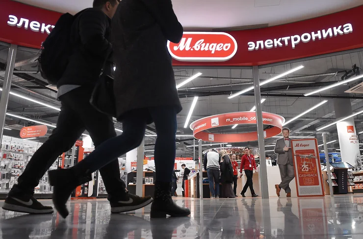 Магазин М.Видео