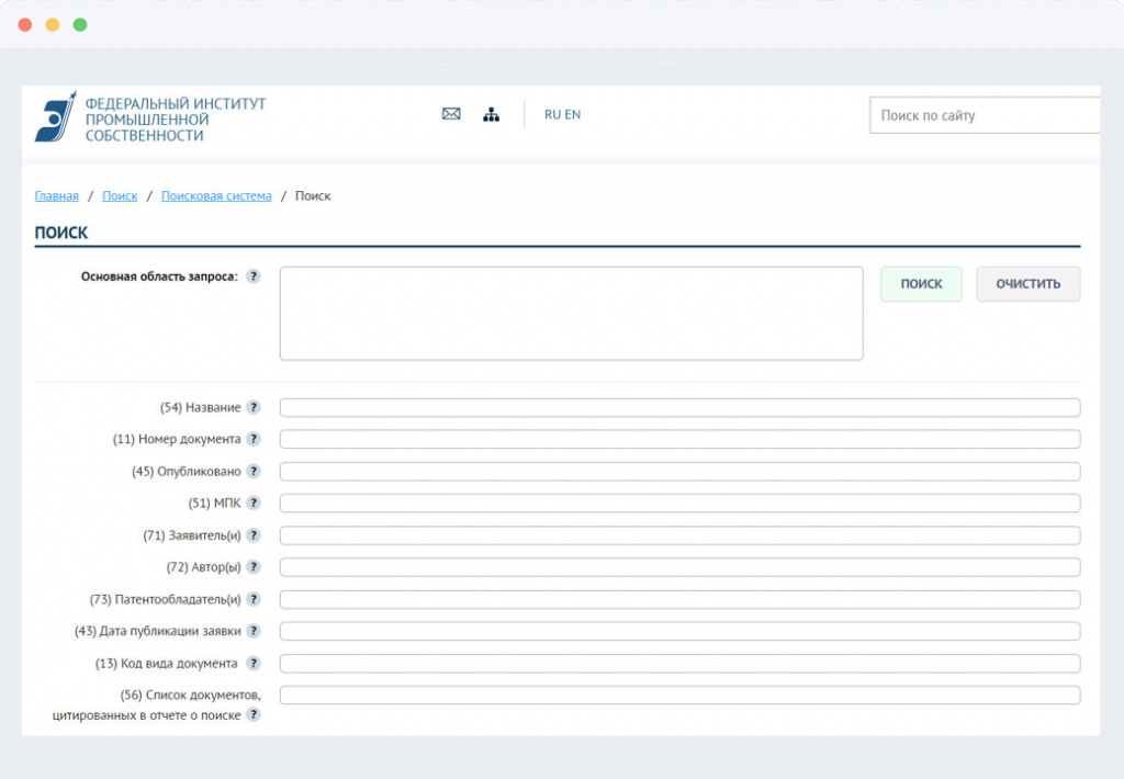 Страница поиска на ФИПС