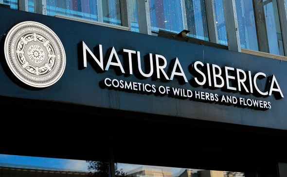 Natura Siberica