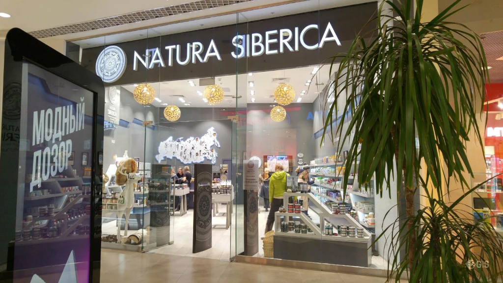 Natura Siberica