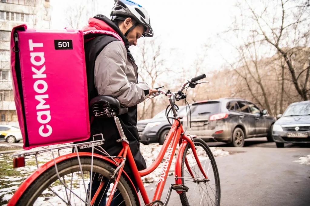 Доставка от Самоката