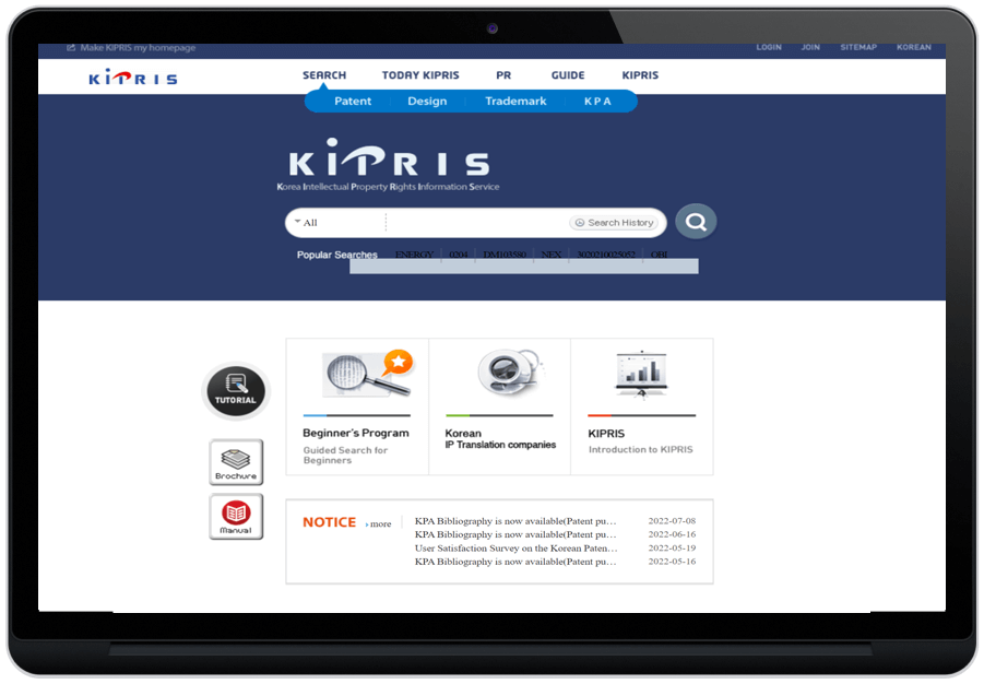 Поисковая база KIPRIS